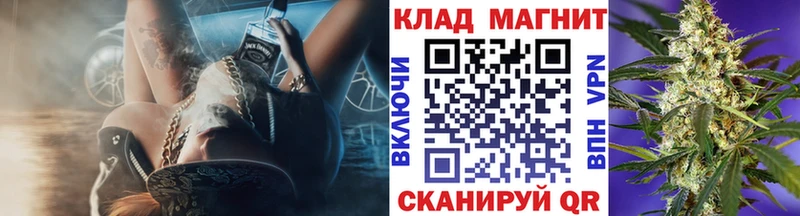 Магазины продажи наркотиков Дзержинский МАРИХУАНА  Галлюциногенные грибы  МЕФ  А ПВП  АМФ 