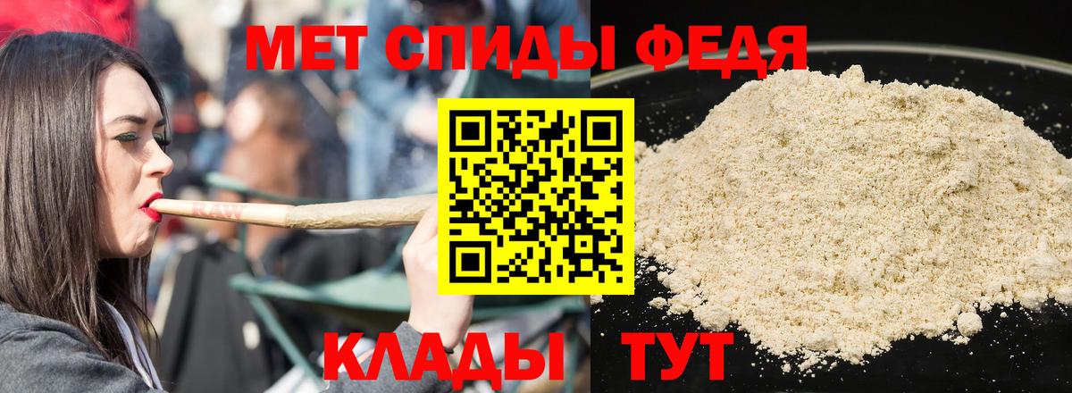 Дзержинский  Amphetamine  Amphetamine  Вход с VPN  Амфетамин VHQ 