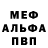 Кодеин напиток Lean (лин) Anderson Kittycath