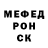 Метамфетамин кристалл Oleg Effrem