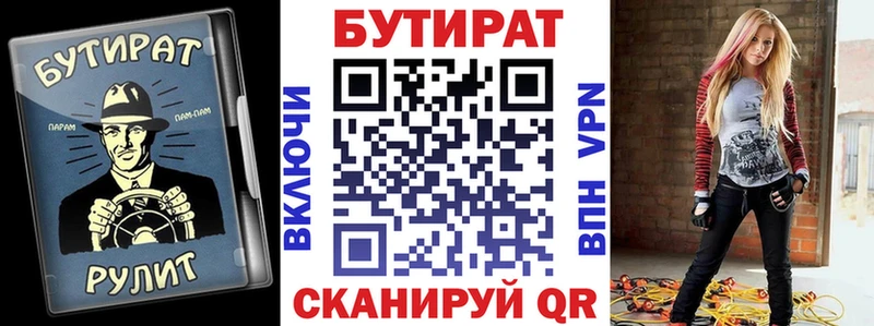 Бутират жидкий экстази  Дзержинский 