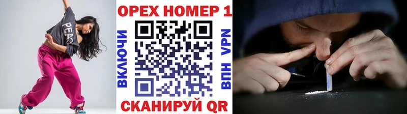 Cocaine 98%  OMG сайт  Дзержинский 