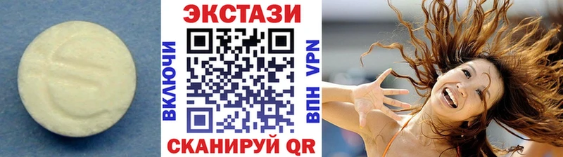 ЭКСТАЗИ XTC  MEGA как войти  Дзержинский 