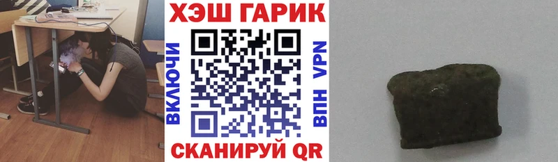 купить наркотик  Дзержинский  Гашиш Изолятор 