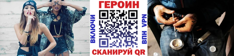 OMG как зайти Дзержинский Героин гречка