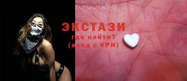 стаф Алексеевка