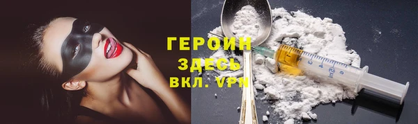 героин Алзамай