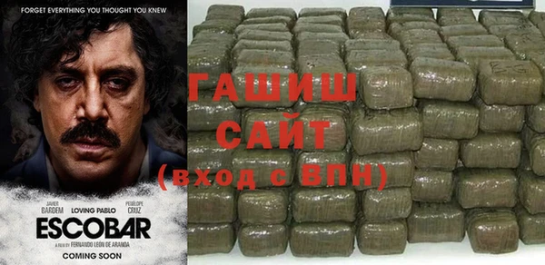 героин Алзамай