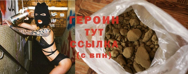 героин Алзамай