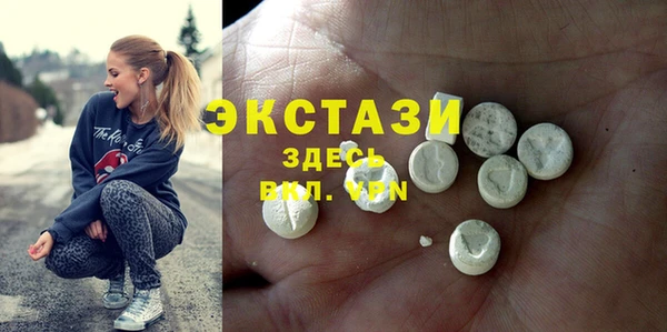 стаф Алексеевка