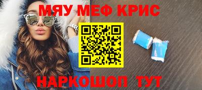 молекула духа Кулебаки