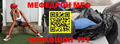 герыч Кумертау
