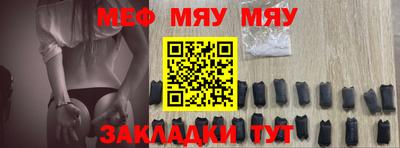 герыч Кумертау