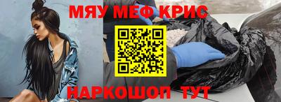 молекула духа Кулебаки