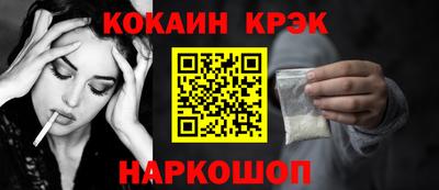 COCAINE Кунгур