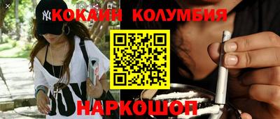 COCAINE Кунгур
