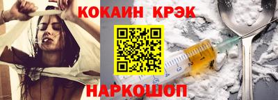 COCAINE Кунгур