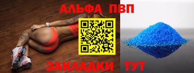 молекула духа Кулебаки