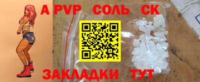 герыч Кумертау