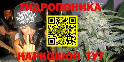 спайс Краснокаменск