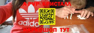 молекула духа Кулебаки