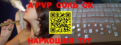 молекула духа Кулебаки