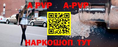 молекула духа Кулебаки