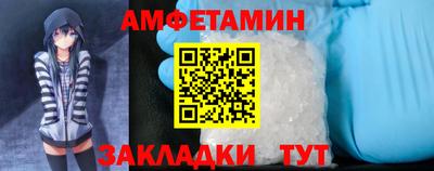 молекула духа Кулебаки