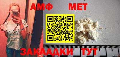 герыч Кумертау