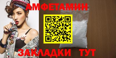молекула духа Кулебаки