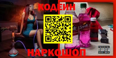 молекула духа Кулебаки