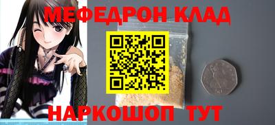 COCAINE Кунгур