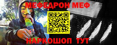 ALPHA PVP Краснодар