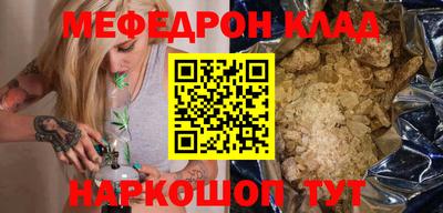 молекула духа Кулебаки