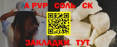 герыч Кумертау