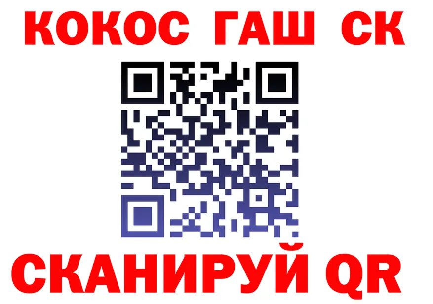 Cocaine 99% ссылка даркнет кракен Дзержинский