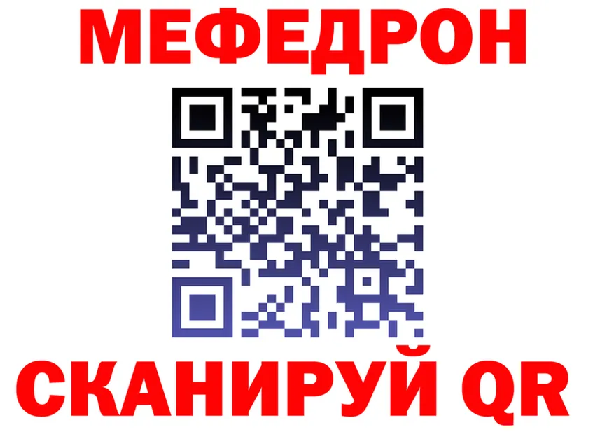 ГАШ Изолятор как войти площадка MEGA Дзержинский
