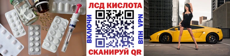Лсд 25 экстази кислота закладки Дзержинский