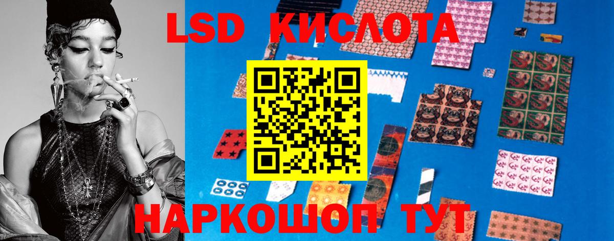 Лсд 25 экстази ecstasy Дзержинский
