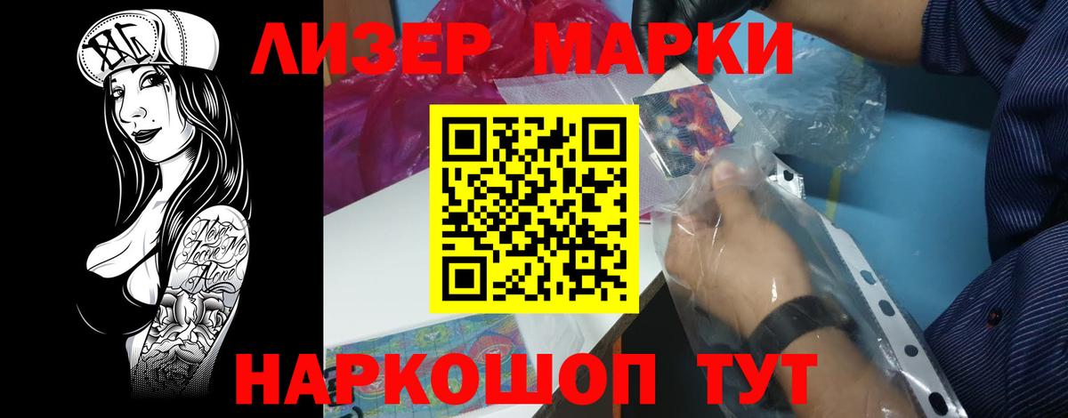 ЛСД экстази кислота  LSD-25 экстази кислота  ЛСД экстази  Вход с VPN  Дзержинский 