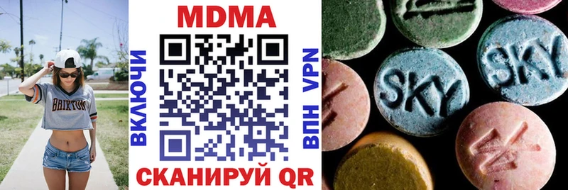 MDMA VHQ  купить   блэк спрут ONION  Дзержинский 