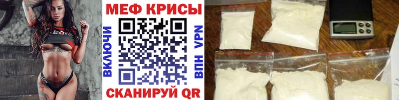 МЯУ-МЯУ VHQ  дарк нет клад  Дзержинский 