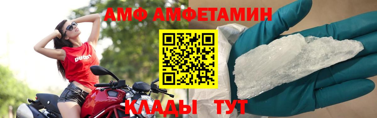 Дзержинский  Метамфетамин витя  Метамфетамин витя  Вход с VPN 