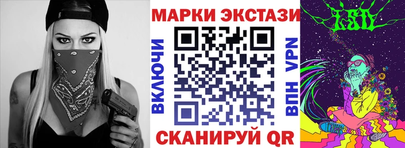 Марки NBOMe 1,5мг  кракен онион  Дзержинский  где можно купить наркотик 