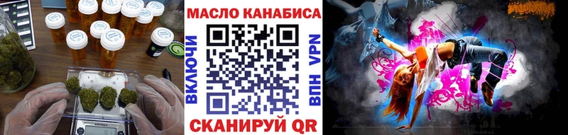 Дистиллят ТГК концентрат  Дзержинский 
