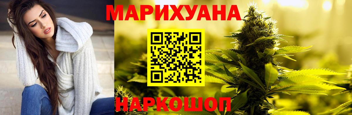 Каннабис ГИДРОПОН Дзержинский