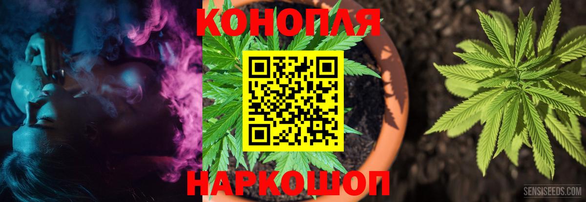 Канабис марихуана  МАРИХУАНА индика  Дзержинский  Бошки марихуана THC 21%  Вход с VPN 